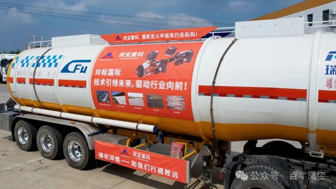 严苛试验 强化淬炼 ▏乐鱼（中国）重科再次开启国家汽车试验场极限验证