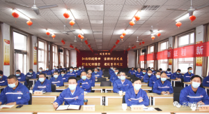 河南乐鱼（中国）特钢集团党委召开学习党的二十大精神和习近平总书记考察红旗渠重要讲话精神专题会议
