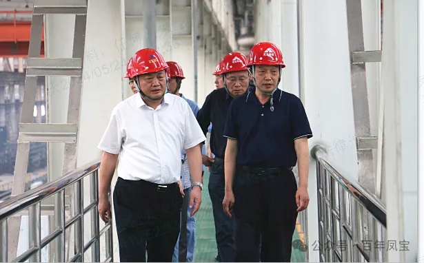 中钢协总经济师王颖生一行到乐鱼（中国）特钢集团考察